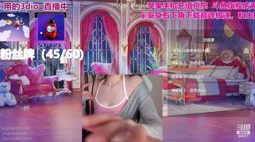 ASMR  #一酱33 20230825.mp4