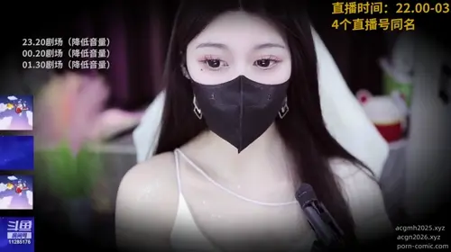 ASMR Deep in your ears, forget the world  清清睡不醒呀.mp4
