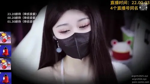 ASMR Whispers in the ear bring delightful and refreshing experience ｜ 清清睡不醒呀.mp4