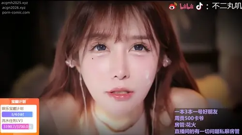 ASMR  Just milk on the cheek  ｜ 不二丸叽.mp4