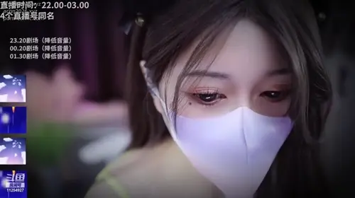 ASMR ｜ 让声音带你体验舒适 ｜ 清清睡不醒呀.mp4