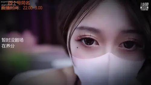 【清清睡不醒呀】ASMR ｜ 寡妇装 ｜ 致命诱惑 2023 02 06.mp4