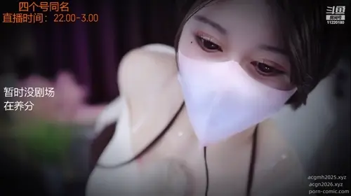 【清清睡不醒呀】ASMR ｜ 这谁顶得啊 2023 02 06.mp4