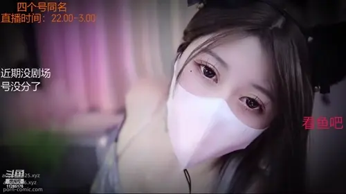 【 清清睡不醒呀 】 ASMR ｜  2023 01 26.mp4