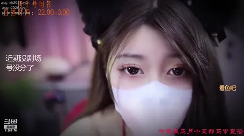 【 清清睡不醒呀 】 ASMR ｜  2023 01 25.mp4