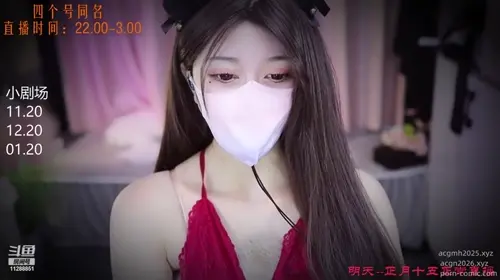 【清清睡不醒呀】 ASMR ｜ 2023 01 21.mp4